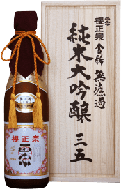 櫻正宗 金稀 無濾過 純米大吟醸 三五