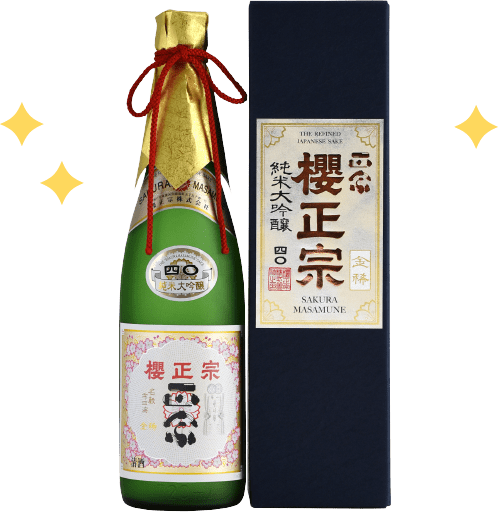櫻正宗 金稀 純米大吟醸 四〇 〈 さくらまさむね きんまれ じゅんまいだいぎんじょう 40 〉