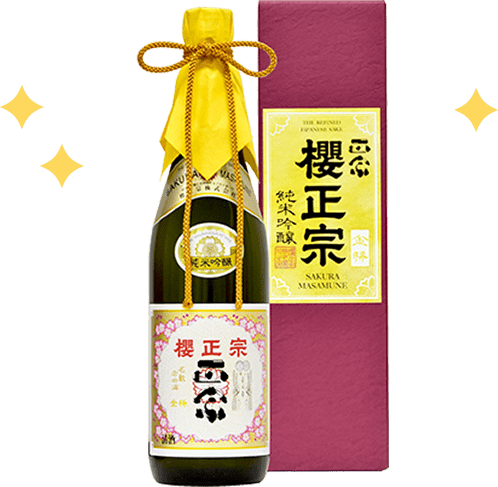 櫻正宗 金稀 純米吟醸 〈 さくらまさむね きんまれ じゅんまいぎんじょう 〉